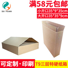 �Kԭ������ӲT9�Ԍ����f���b�����ӻ��yƷ�Ʒ���b�]��������