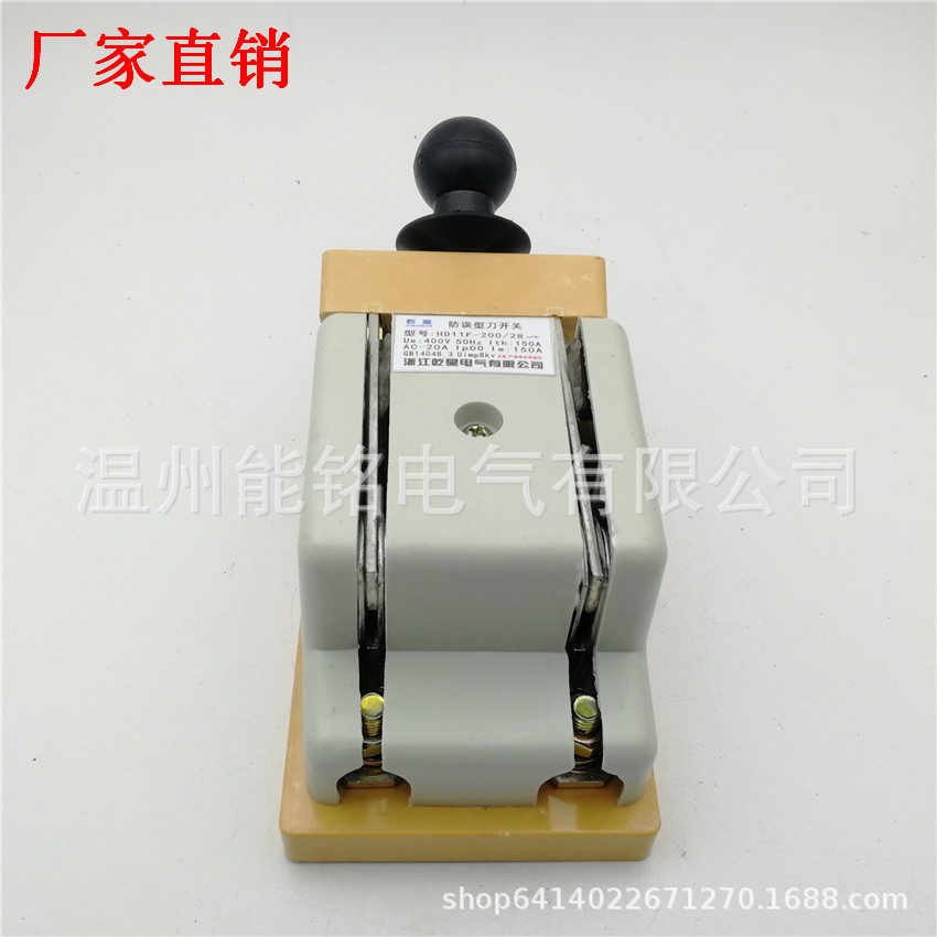 HD11F-200/28紫铜光伏闸刀2P200A 160A 380V单相两线单投刀开关