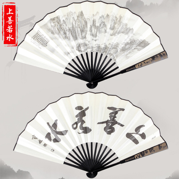 Men's folding fan Chinese fan carved silk large silk fan classical…
