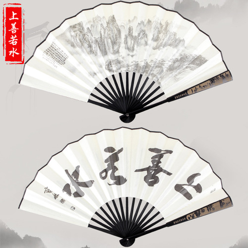 Silk Art Hall men's folding fan Chinese fan carved silk large silk fan classical fan ancient style fairy props domineering