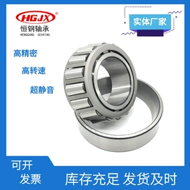 调心滚子轴承;圆锥滚子轴承;圆柱滚子轴承