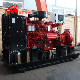 350kw柴油水泵机组350千瓦水泵发电机组电动水泵机组排污泵水泵机