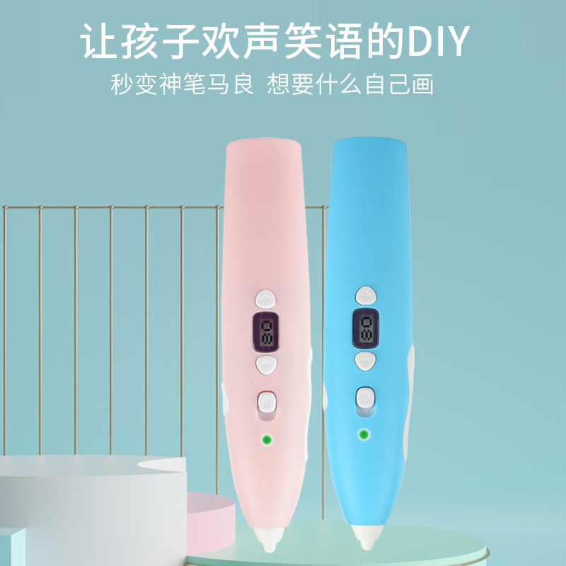 Los niños de baja temperatura 3D pluma de impresión 3D cepillo tridimensional de los niños pluma de graffiti 3D regalo de los niños educativos hechos a mano baja temperatura