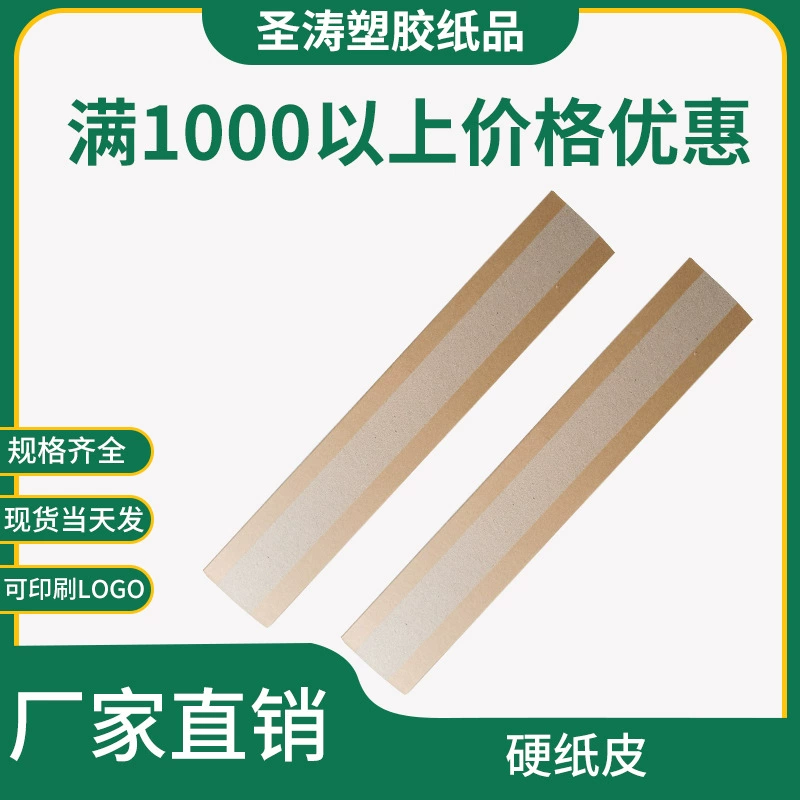 Zhongshan производитель упаковочных материалов оптовая продажа мебели стекло картон кожа угловые ограждения крафт-бумага на подкладке хрупкие предметы упаковка против столкновений