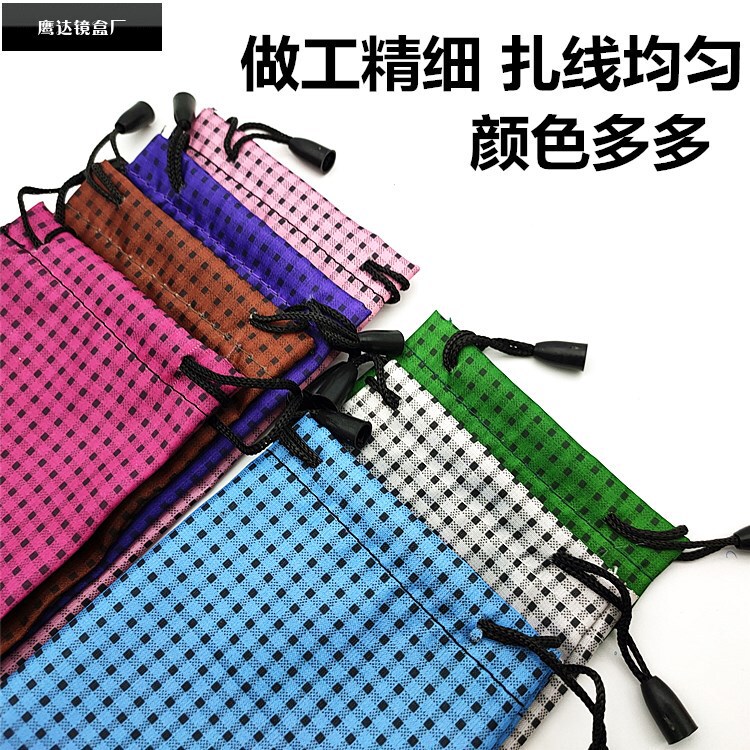 Sunglasses double rope glasses bag portable colorful plaid glasses bag, easy to carry glasses bag bundle pocket Sunglasses double rope glasses bag portable colorful plaid glasses bag, easy to carry glasses bag bundle pocket
