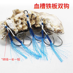 Braid blue blood tank double hook reinforced iron plate hook fishing hook sturgeon hook boat fishing drag fishing sea hook shiny wire fishing accessories
