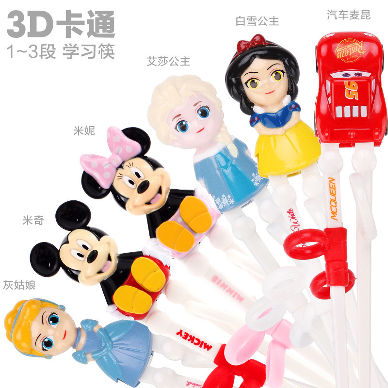 Disney Cartoon Children's Chopsticks Classic Princess Series Toddler 3D Educational Learning and Eating Training Wholesale Disney Cartoon Children's Chopsticks Classic Princess Series Toddler 3D Educational Learning and Eating Training Wholesale