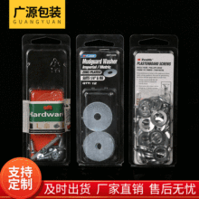 定制PET吸塑包装塑料盒糖果展示盒塑料对折盒泡壳塑盒子糖果包装