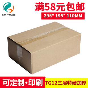 TG12Ҏ����b��������Ӳ�Ӻ��Ԍ����yƷЬ�Ӽ������l�ռ{