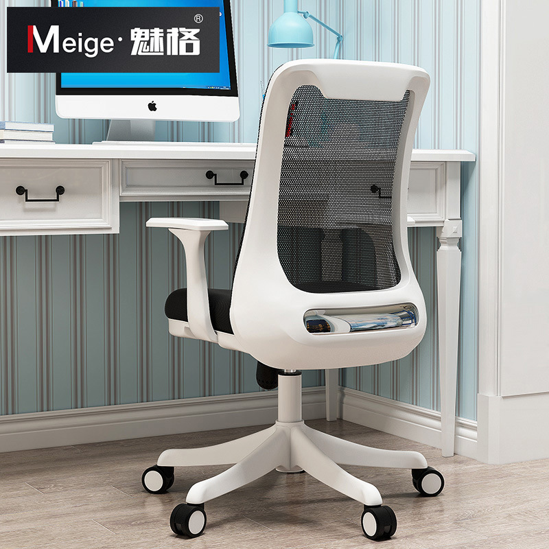 Home Computer Chair Ergonomic Office Chair Lifting Swivel Chair Student Writing Chair Fashion Study Desk Chair