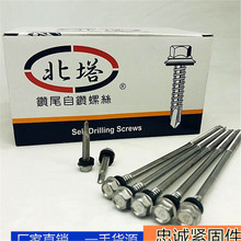 ���ڱ���410���P��β�ݽz �������Թ������� �������β EPDM