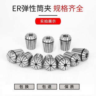 �߾���ER8���ԊA�^ER11��ͬ�ď���Ͳ�AER�[�ی��ÊA�^2MM-7MM�A�^