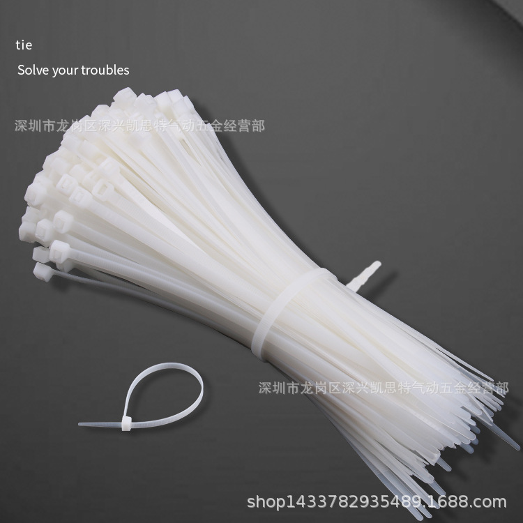 白色自锁尼龙扎带黑色塑料扎带束线带捆带