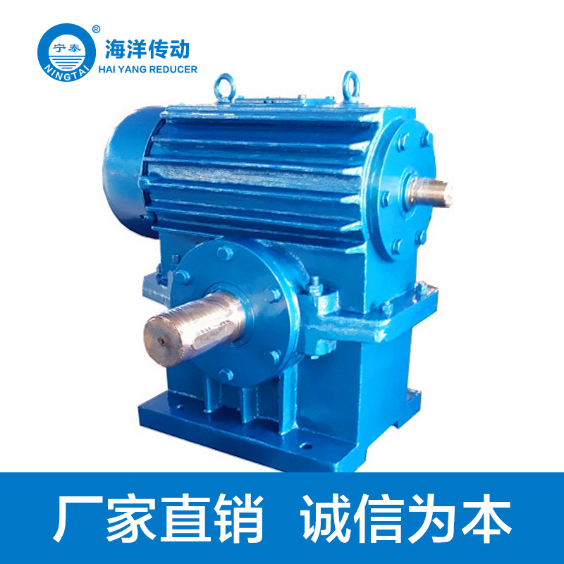 【海洋】WXJ/CW系列减速机硬齿面圆柱蜗杆涡轮提升机工业级减速器