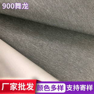 900������PU���� �l��ţ�� ��ˮ��]��ӡ�� �S�����l900������