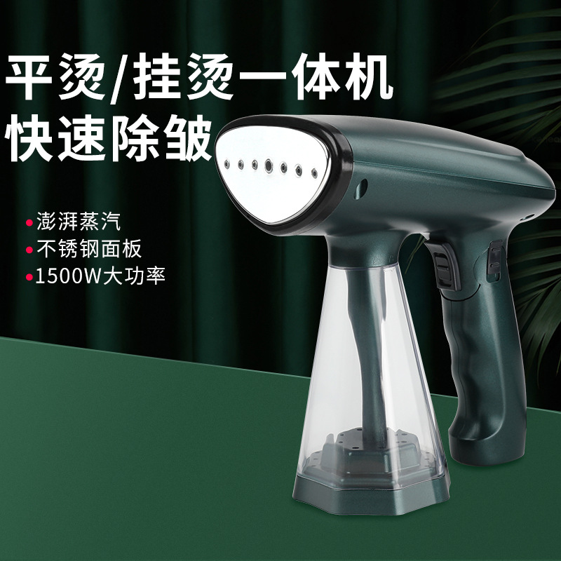 Cross -border new hanging hot machine Household handheld folding…