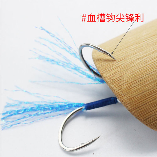 Nylon line iron plate hook blue blood groove double hook boat fishing hook iron plate pair hook slow swing fishing black fish cod
