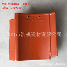 ȫ���l؛�ձ�̩ɽ��310&times;310�F�tɫ���� ���������� �մ���������