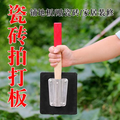 Rubber hammer, shockproof rubber hammer, tile installation hammer, construction and installation rubber hammer, floor tile clapper, tile paving artifact
