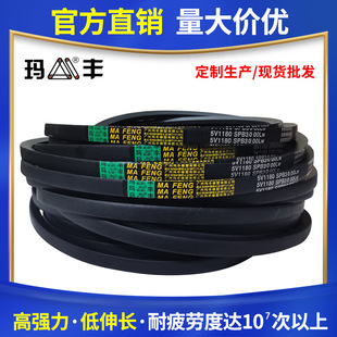 ���� �ơ�SPZ/SPA/SPB/SPC����խ��V���ߏ������z���ӎ����IƤ��