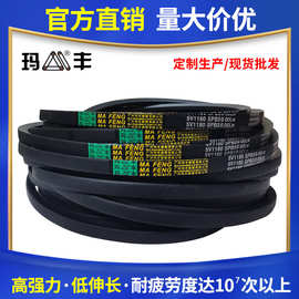 【定 制】SPZ/SPA/SPB/SPC高速窄形V带高强力橡胶传动带工业皮带
