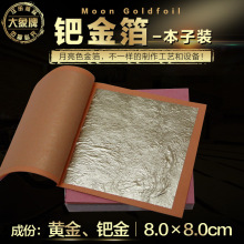 �Ͼ��S�ҹ��������Z�� 8cm�����b����ɫ�㙉�� �趨�����a