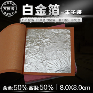 �׽𲭣�12K���ӽ𲭡�����50���y50������ɫ��𲭡������