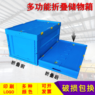 Plastic folding cartons fresh  Distribution Folding cartons Fruits and vegetables Folding basket Storage Logistics Box vehicle Folding cartons