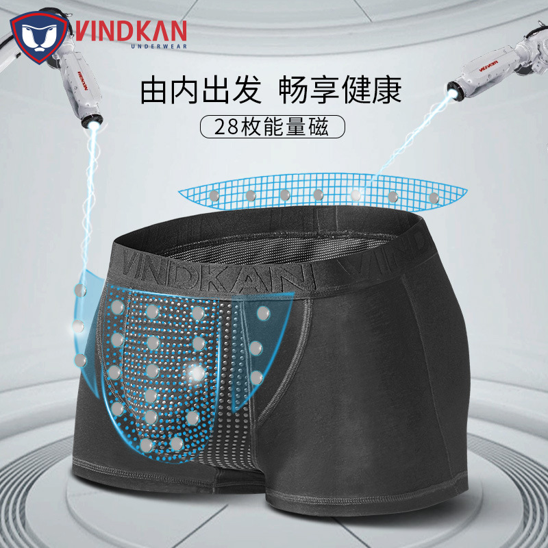 厂家定制加工-VK英国卫裤男士内裤莫代尔平角裤加强版磁疗保健