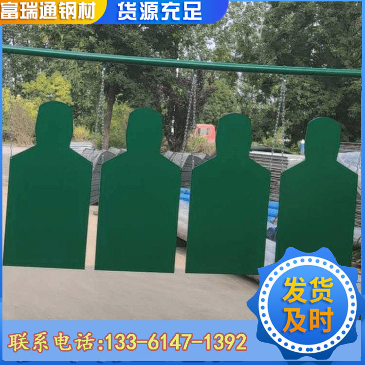 FD95防弹板 NP550防弹钢切割半身靶 六头靶 左右移动靶行程1米