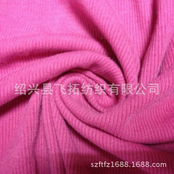 厂家直销厂供应各种规格罗纹布料2*2  袖口针织涤氨 棉氨弹力罗纹