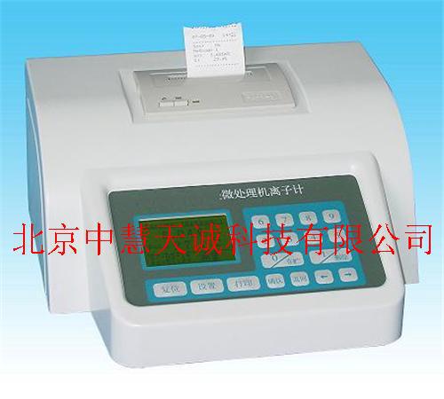 微处理型机离子计