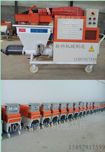 建筑内外墙加固钢丝网格上水泥喷浆都选400型自动喷浆机