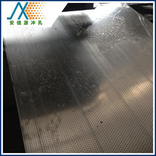 專業銷售 六邊形網孔板 沖孔網網孔板 機櫃網孔板 高品質網孔板
