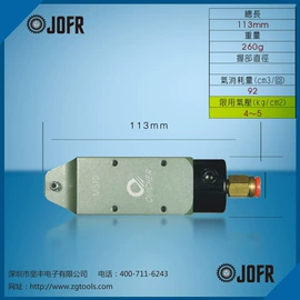 包装辅助设备;平衡机;气动剪