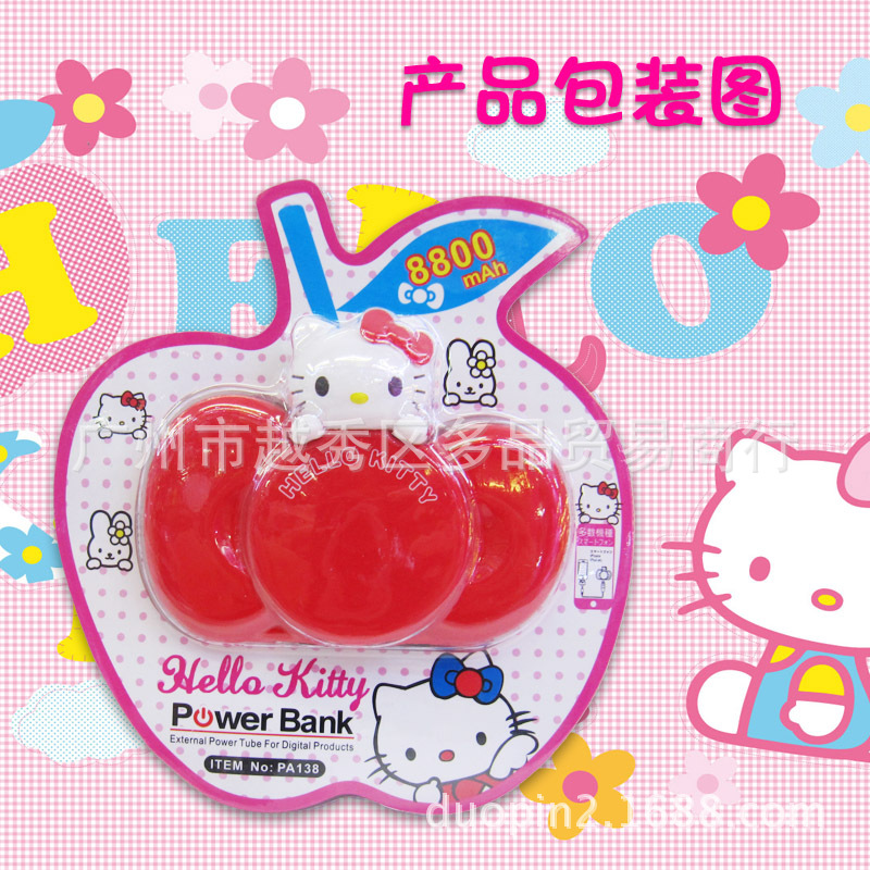 厂家直销 新款 Hellokitty蝴蝶结移动电源 8800毫安蝴蝶结充电宝，随机发货27