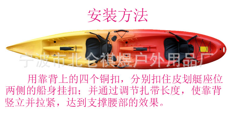 船3