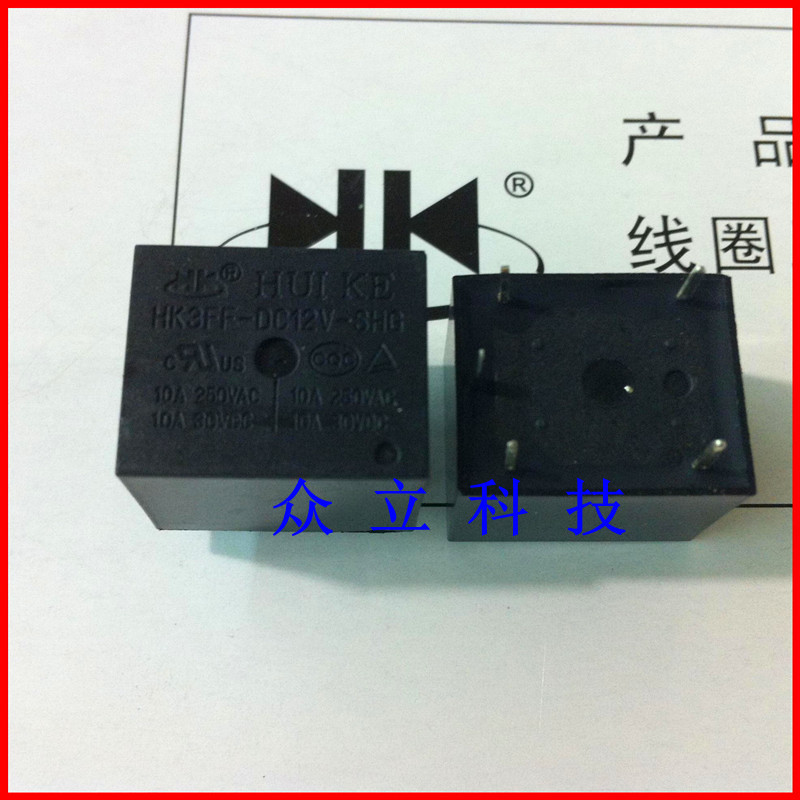 汇科继电器HK3FF-S-DC5V-C-SHG T73全系类现货
