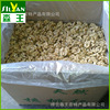 Manufactor Produce wholesale 2019 Yunnan Walnut kernel Thin-skinned walnuts Fresh walnut meat