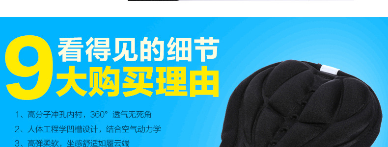 Selle de vélo Mountain Bike - Ref 2349168 Image 9