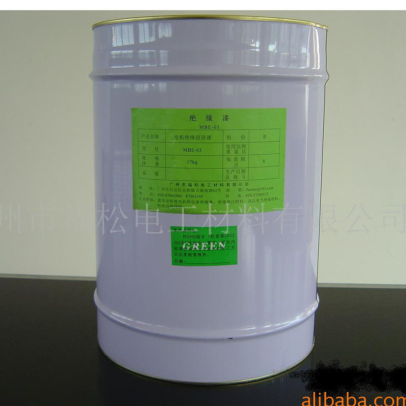 耐氟制冷F级电机专用维修绝缘漆（F-829) 13808887251