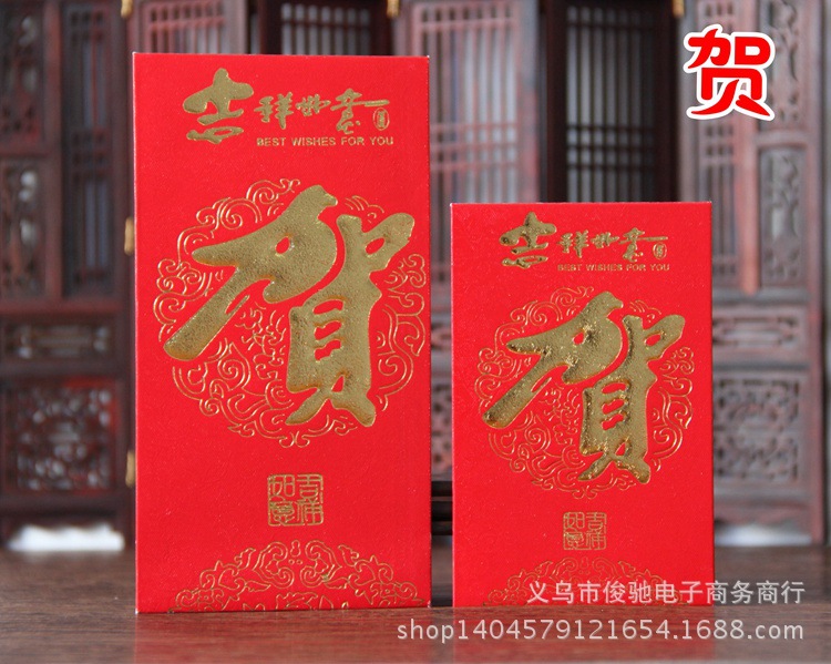 啊 賀