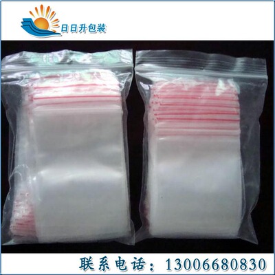 Day Manufactor Produce PE Closure pockets PE Bone Bag supermarket Food Closure pockets supply Multiple Specifications