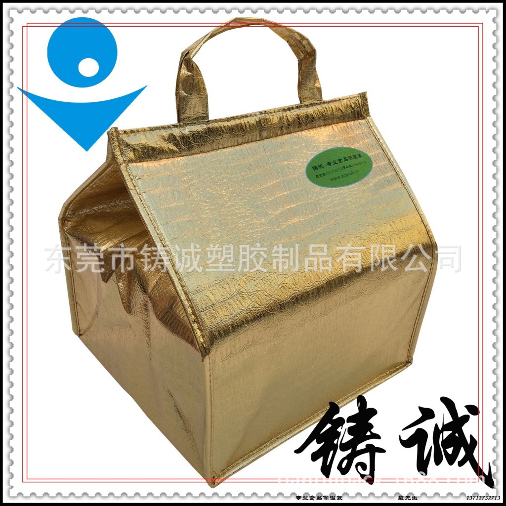 彩色鋁膜蛋糕保溫袋