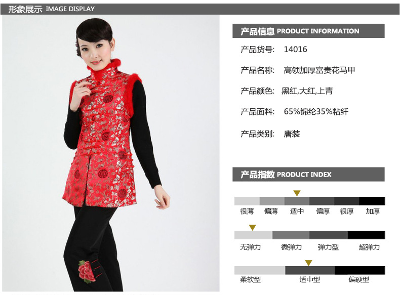 Gilet femme - Ref 3318449 Image 7