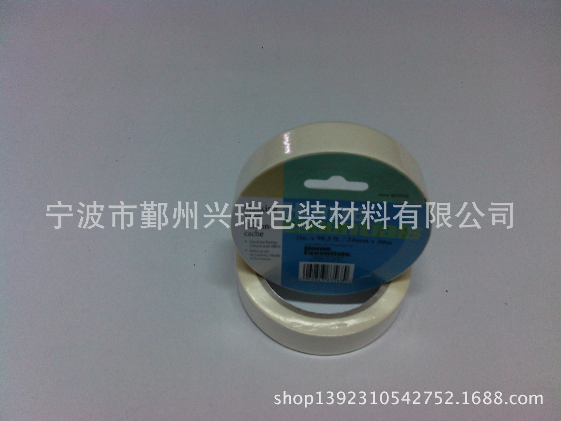 精装美纹纸/皱纹纸胶带XR屏蔽胶带