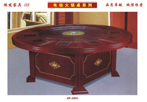 QQ截圖20140924232504