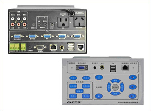 MCCS M2000 Multimedia Central Controller/Teaching Conference Central Control/Simple Network Central Control оптом