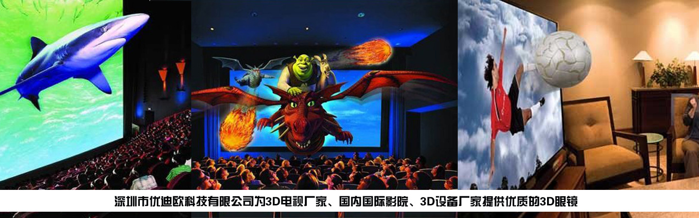 Lunettes 3D UDIO - Ref 1238786 Image 12