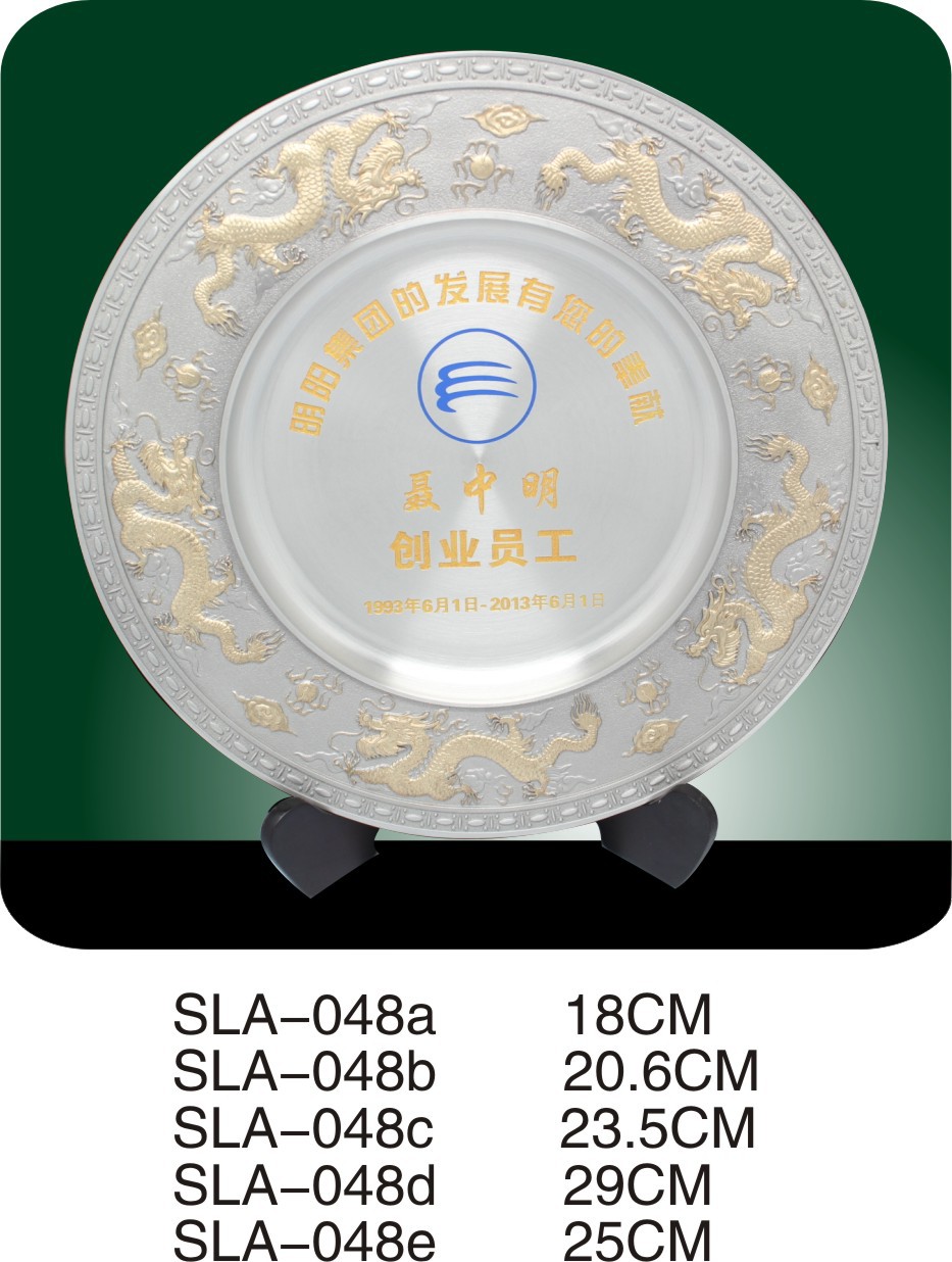 富贵锡盘纯锡纪念盘 高档庆典礼品,中国龙盘,电镀盘,金属摆件